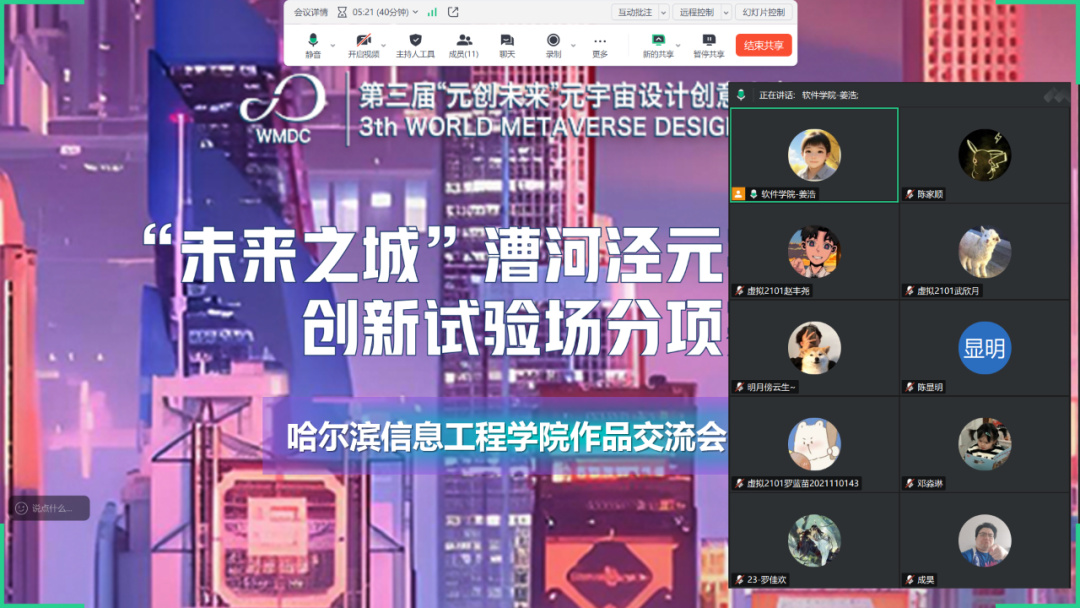 喜报丨我校虚拟现实技术专业首获第三届