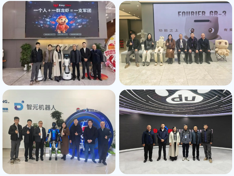 深耕机器人产业前沿 共育复合型技术人才