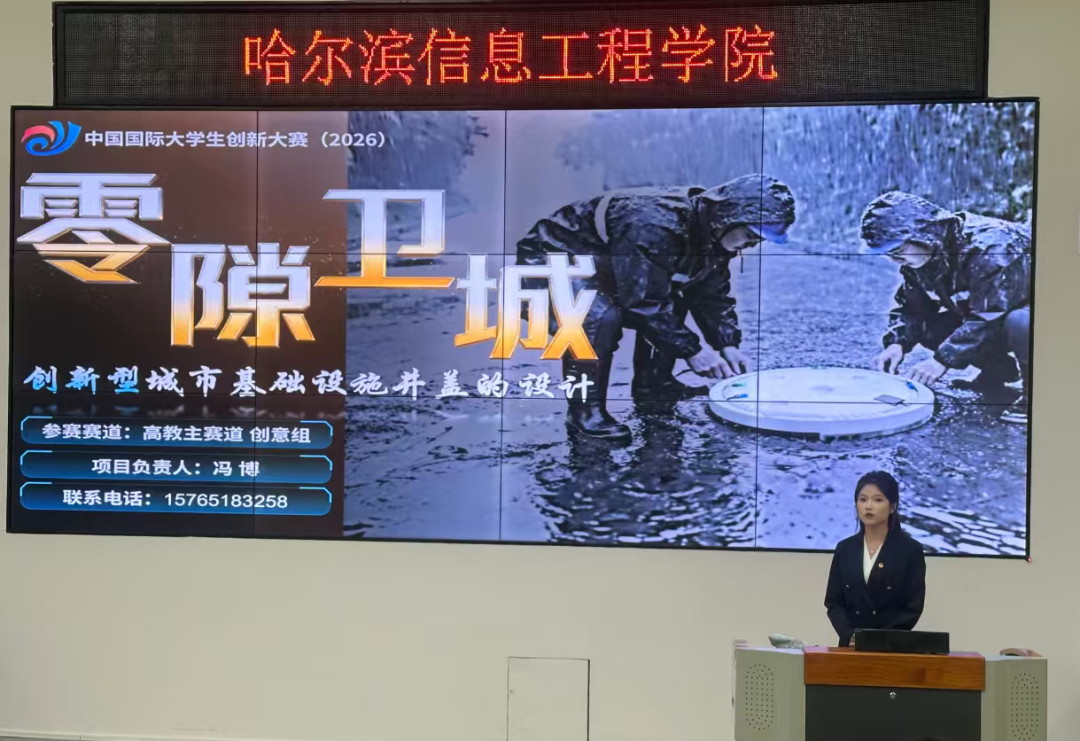 软件学院第九届双创大赛院级选拔赛圆满收官